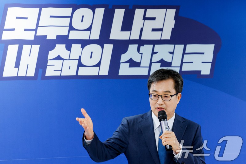 <b>김동연</b> "민주, <b>들러리 경선</b> 유감…김경수와 단일화 논의는 안해"