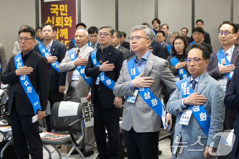<b>의협</b> "의개특위 즉각 해체…20일 총궐기대회 1만명 운집 예상"(종합)