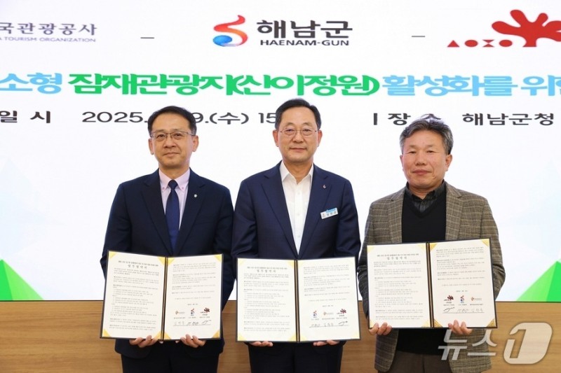 Korean news article image