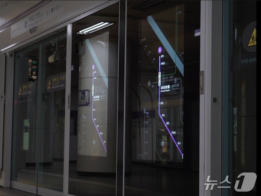여의도역 승강장 투명 OLED 이미지.(서울시 제공)