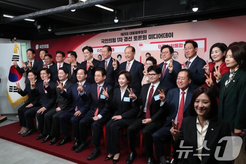 '나경원 <b>한동훈</b> 홍준표' 1차전 붙는다…국힘 토론 대진표