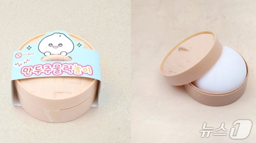 (生活用品店ガルムリ)