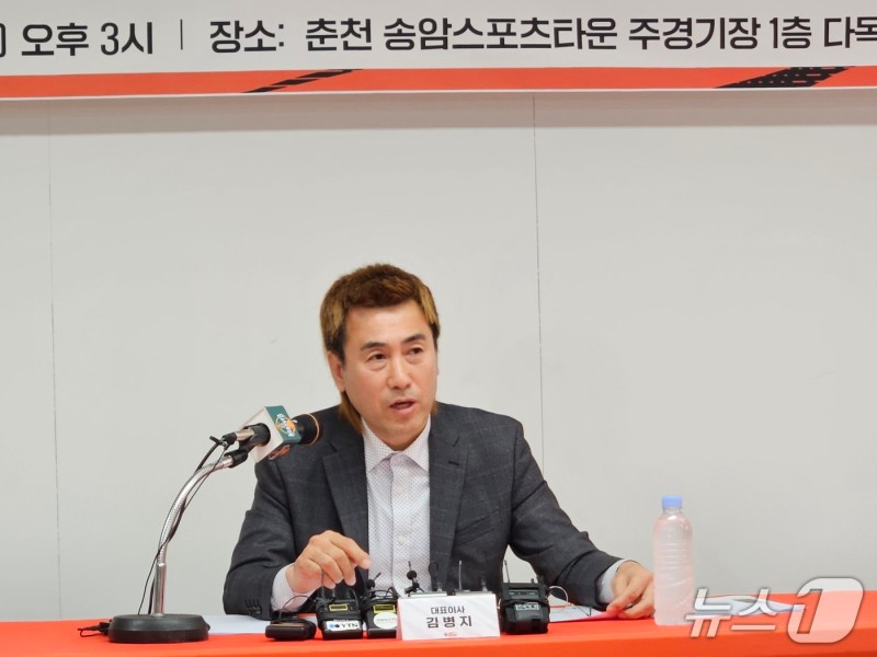 <b>강원FC</b>, ACLE 경기장 두고 춘천시와 갈등…"홈경기 안할 수도"(종합)