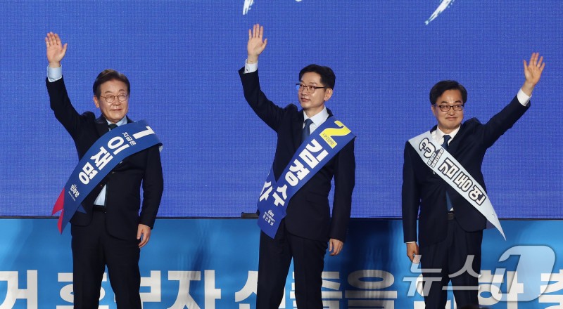 민주 순회 <b>경선</b> 충청서 개막…<b>이재명</b> 대 <b>김경수</b>·<b>김동연</b> 구도