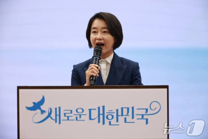 <b>진보당</b> <b>대선</b> 후보에 <b>김재연</b> 전 상임대표…"새 평등공화국 연다"