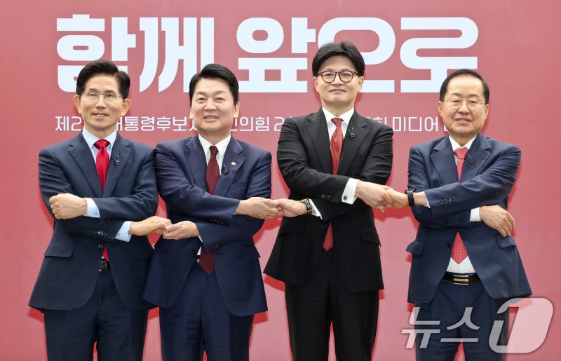 국힘 맞수<b>토론</b>…<b>한동훈</b> 3번·<b>김문수</b> 홍준표 2번·안철수 1번