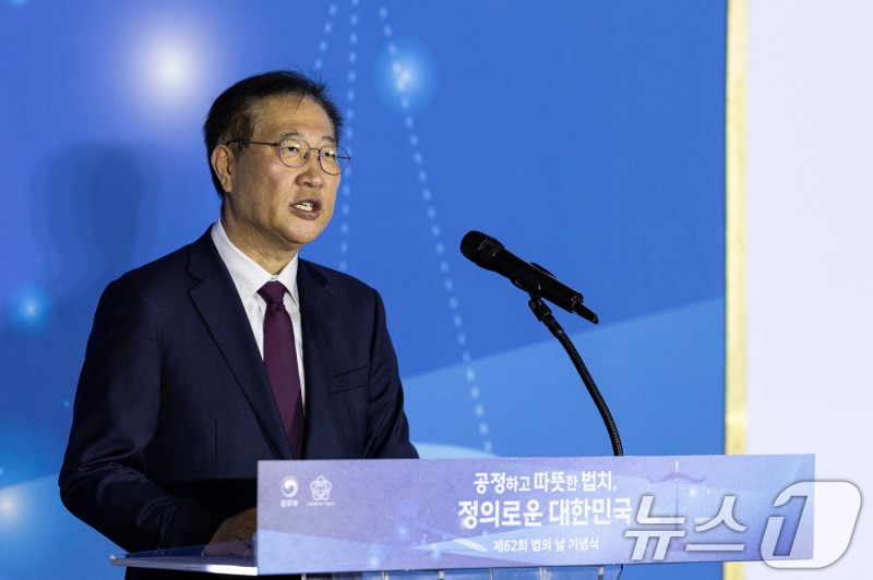 <b>박성재 법무부 장관</b> "실질적 법의 지배 위해 노력"