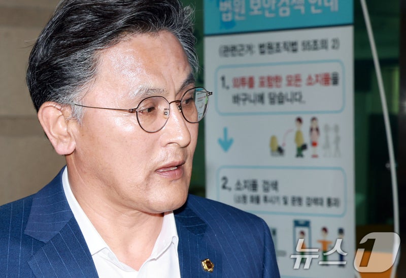 뇌물 수수 혐의 <b>박성만</b> 경북도의회 <b>의장</b>, ‘<b>구속</b> 갈림길’