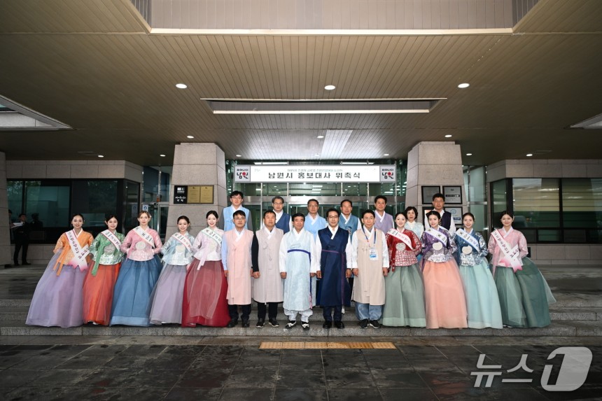 제95회 춘향제 글로벌 춘향선발대회 수상자 9명이 남원시 홍보대사로 위촉됐다.(남원시 제공.재판매 및 DB 금지)/뉴스1