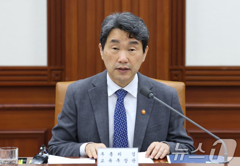 <b>이주호 권한대행</b> "막중한 책임감…공정한 선거 관리에 중점"