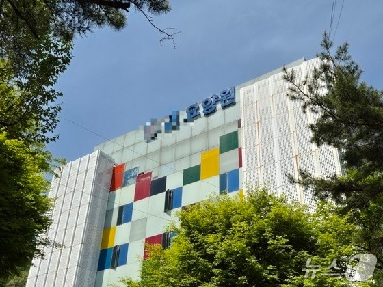 윤석열 전 대통령 처남이 운영하는 곳으로 알려진 경기 남양주시 소재 요양원./뉴스1 양희문 기자