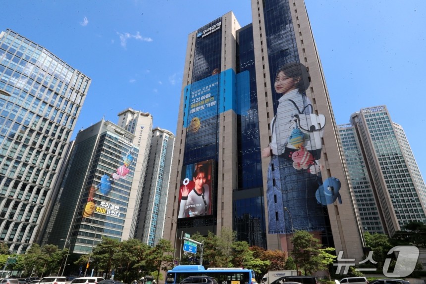 (우리금융그룹 제공)