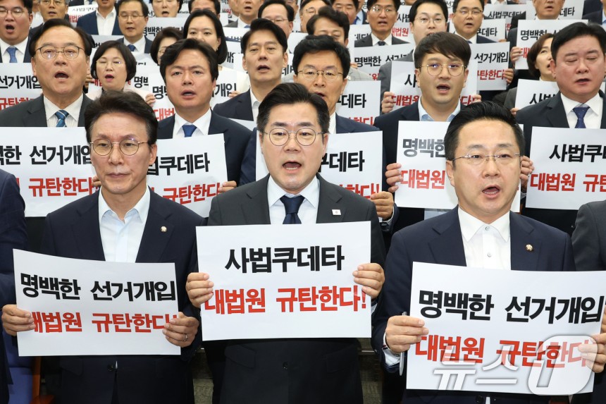 더불어민주당 21대 대선 상임 총괄선대위원장인 박찬대 당대표 직무대행 겸 원내대표와 의원들이 1일 오후 서울 여의도 국회에서 열린 긴급 의원총회에서 이재명 대통령 후보의 공직선거법 위반 혐의에 대해 대법원이 유죄 취