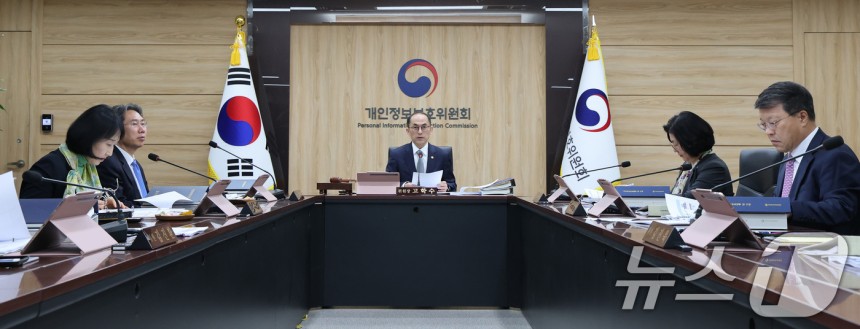 고학수 개인정보보호위원회 위원장이 9일 서울 종로구 정부서울청사에서 열린 2025년 제8회 전체회의에서 모두발언을 하고 있다.2025.4.9/뉴스1 ⓒ News1 임세영 기자