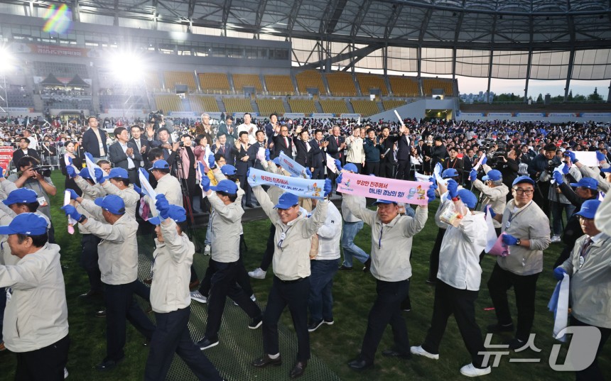 2일 진주종합경기장에서 제64회 경상남도민체육대회 개회식이 열리고 있다.(경남도 제공.재판매 및 DB금지.)