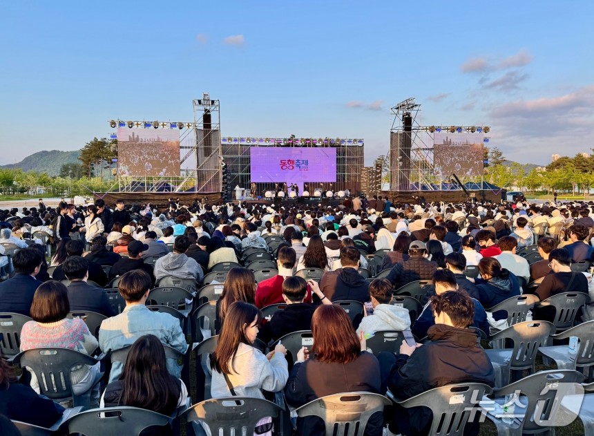 중소벤처기업부는 3일 세종특별시 세종동 세종중앙공원에서 5월 동행축제 개막행사를 열었다.ⓒ News1 이민주 기자