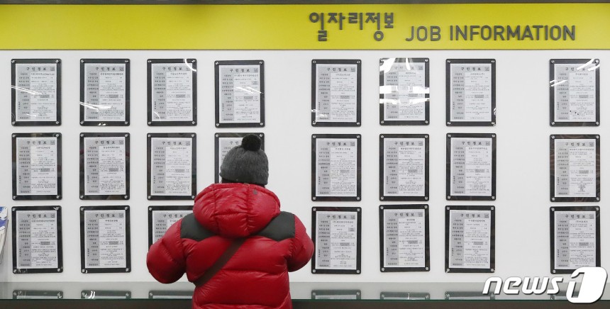 마포구 서울서부고용복지플러스센터에서 한 구직자가 일자리정보게시판의 구직정보를 살펴보고 있다.ⓒ News1 박세연 기자
