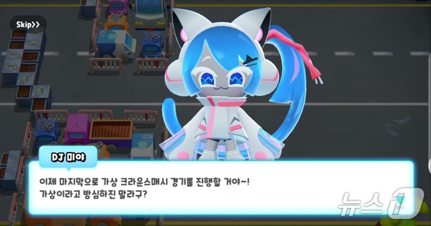쿠키런: 오븐스매시 플레이 화면