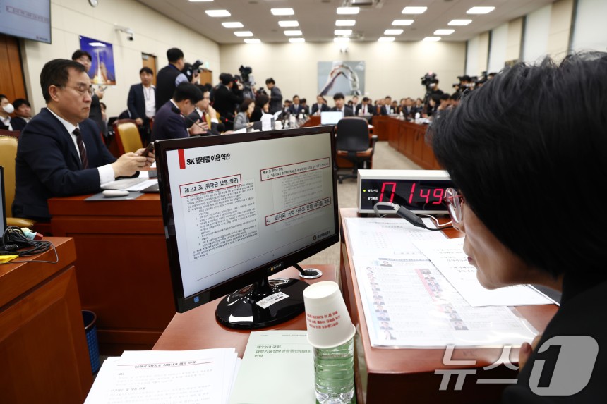 최민희 과학기술정보방송통신위원장이 30일 오전 서울 여의도 국회 과학기술정보방송통신위원회에서 열린 YTN 등 방송·통신 분야 청문회에서 SKT 텔레콤 이용 약관 조항을 보고 있다.2025.4.30/뉴스1 ⓒ New