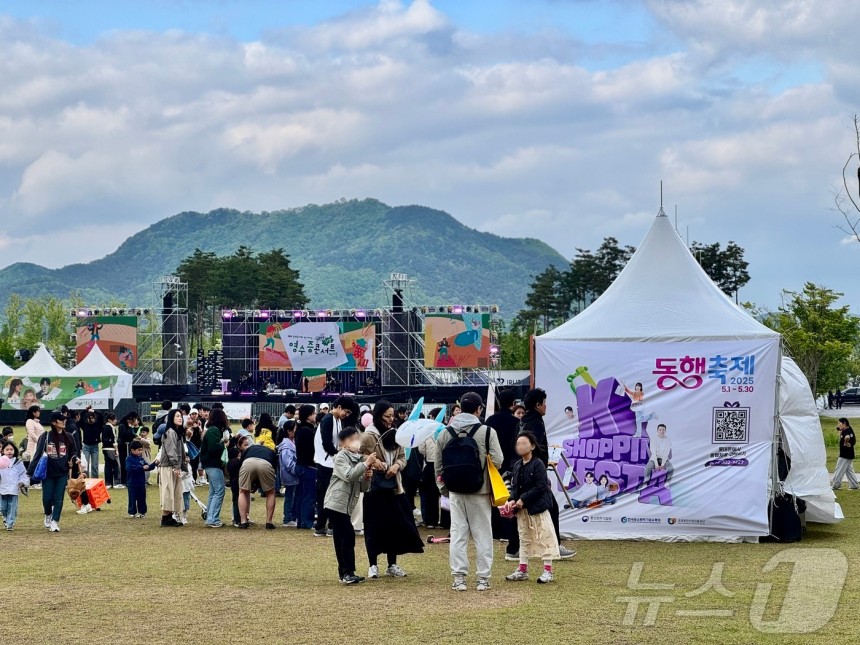 중소벤처기업부가 세종시 세종중앙공원에서 5월 동행축제 개막 행사를 열었다.ⓒ News1 이민주 기자