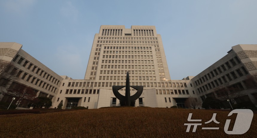 서울 서초구 대법원 모습.2025.1.20/뉴스1 ⓒ News1 송원영 기자