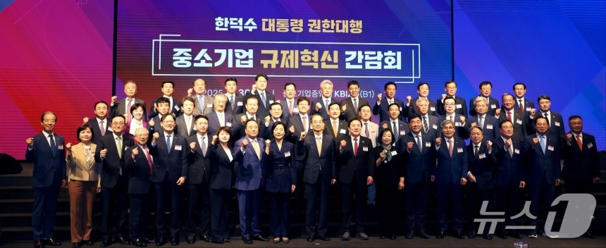 오영주 중소벤처기업부 장관(앞줄 왼쪽 9번째부터)과 한덕수 당시 국무총리,<a href=