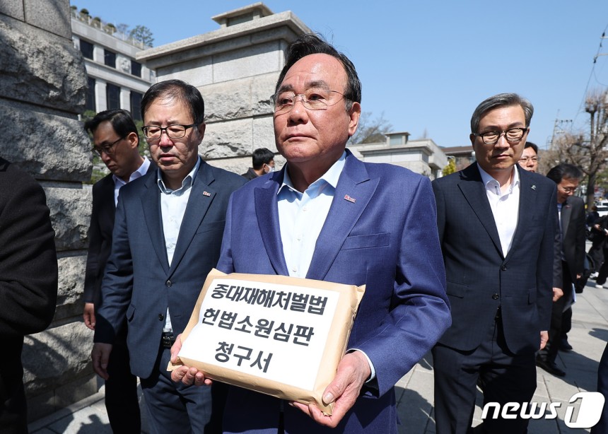 배조웅 중소기업중앙회 수석부회장과 정윤모 상근부회장 등이 서울 종로구 헌법재판소 앞에서 열린 중소기업·건설·경제단체 중대재해처벌법 헌법소원 청구 기자회견을 마치고 중대재해처벌법 헌법소원심판 청구서를 제출하기 위해 민