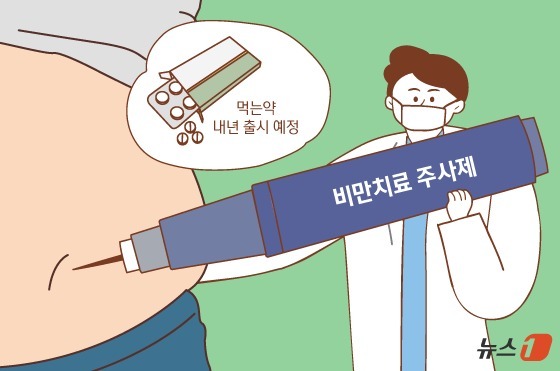 ⓒ News1 김지영 디자이너