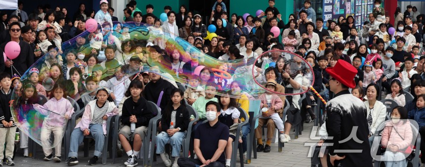 5일 대전 유성구 어린이회관에서 열린 제103주년 어린이날 기념행사에서 버블 매직쇼가 펼쳐지고 있다.2025.5.5/뉴스1 ⓒ News1 김기태 기자