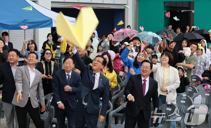 이장우 대전시장과 참석자들이 5일 대전 유성구 어린이회관에서 열린 제103주년 어린이날 기념행사에서 종이비행기 날리기 세리머니를 하고 있다.2025.5.5/뉴스1 ⓒ News1 김기태 기자