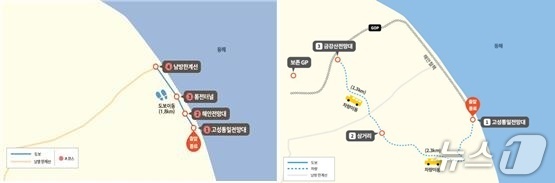 고성 DMZ 평화의 길 A코스(왼쪽)와 B코스.(강원조 제공,재판매 및 DB 금지) 2025.5.6/뉴스1