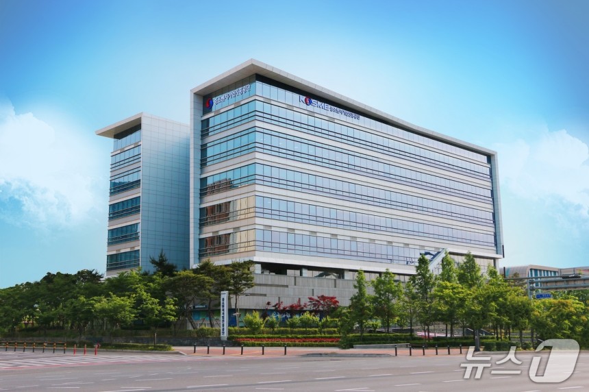 중소벤처기업진흥공단 전경(중소벤처기업진흥공단 제공)