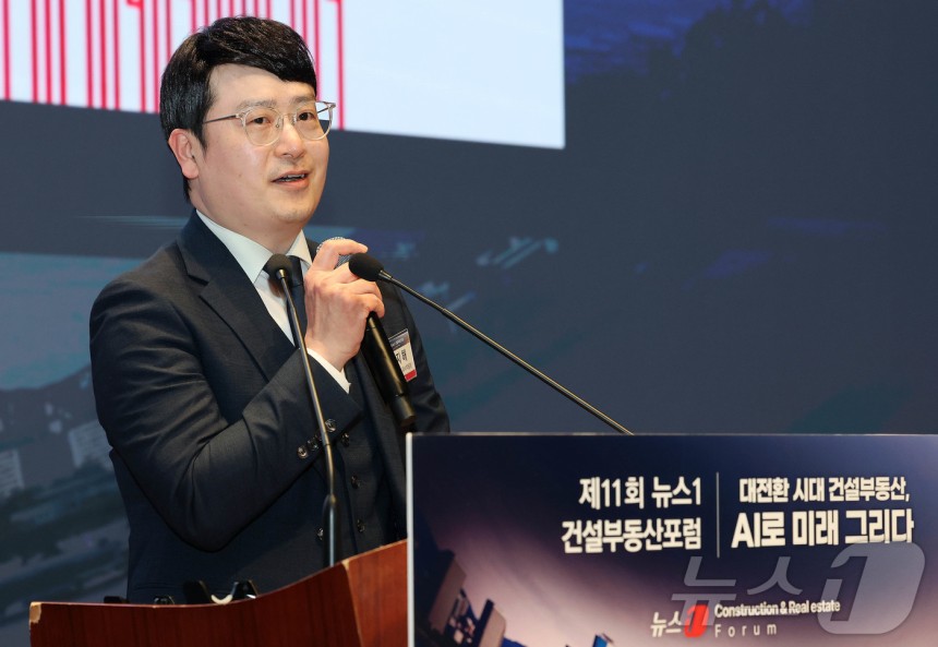 윤지해 부동산R114 리서치 팀장이 서울 여의도 한국거래소에서 열린 제11회 뉴스1 건설부동산포럼에서 강연하고 있다./뉴스1 ⓒ News1 박세연 기자