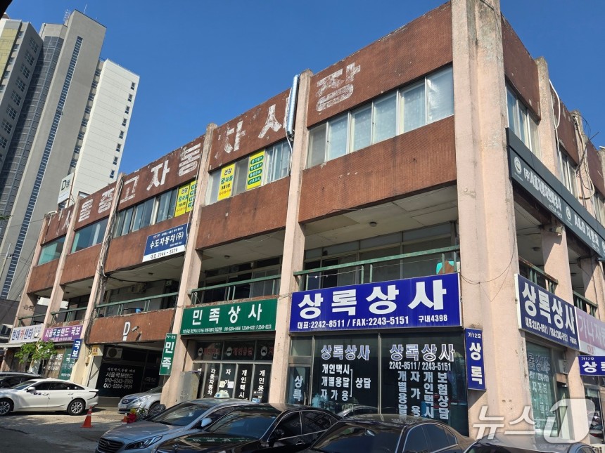 28일 서울 성동구 장안평 중고차 매매단지 건물.건물 외벽에 쓰여진 '서울 중고차 시장'이라는 글자가 빛이 바랬다.장안평 중고차 매매단지는 1979년 조성돼 46년의 역사를 자랑한다.2025.04.28/뉴스1 