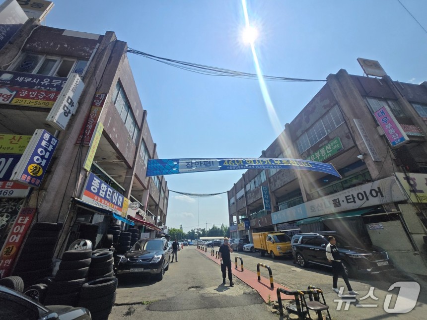 28일 서울 성동구 장안평 중고차 매매단지 정문.'허위 매물 없는 신뢰의 장안평.46년 역사가 보증합니다'라는 현수막이 걸려 있다.2025.04.28/뉴스1 김성식 기자