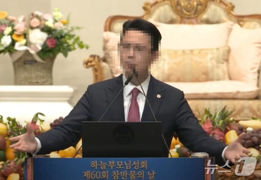 지난 2022년 5월 통일교 창립 기념 행사에 참석한 전 통일교 세계본부장 윤 모 씨가 발언하고 있다.(유튜브 영상 갈무리)