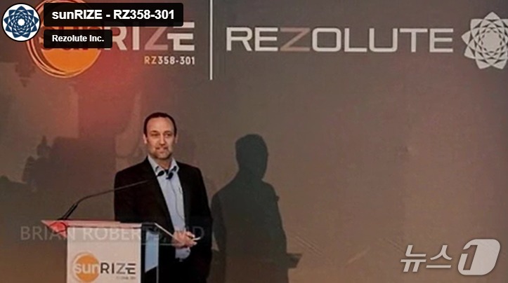 레졸루트 관계자가 선천성 고인슐린증 신약 후보물질 'RZ358'의 글로벌 임상 3상시험(sunRIZE)에 대해 소개하고 있다.(레졸루트 제공)/뉴스1