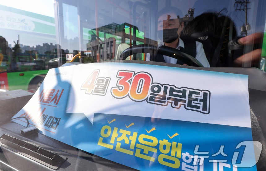 서울 시내버스 노조가 준법투쟁을 재개한 7일 오전 서울 성동구 태진운수에 주차된 시내버스 운전석에 준법운행을 알리는 피켓이 놓여져 있다.2025.5.7/뉴스1 ⓒ News1 김성진 기자