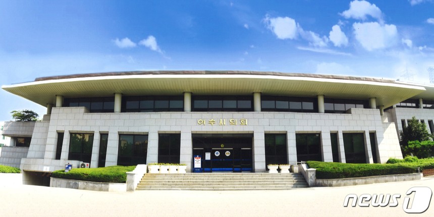 전남 여수시의회 전경.뉴스1