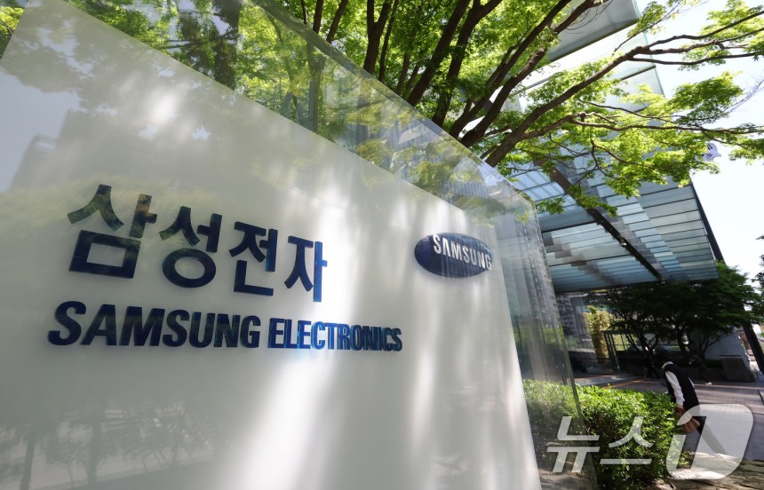 서울 서초구 삼성전자 서초사옥의 모습.2025.4.30/뉴스1 ⓒ News1 장수영 기자