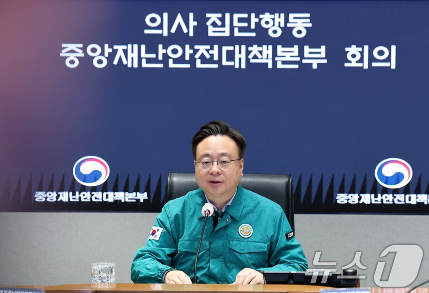 조규홍 보건복지부 장관./뉴스1 ⓒ News1 임세영 기자