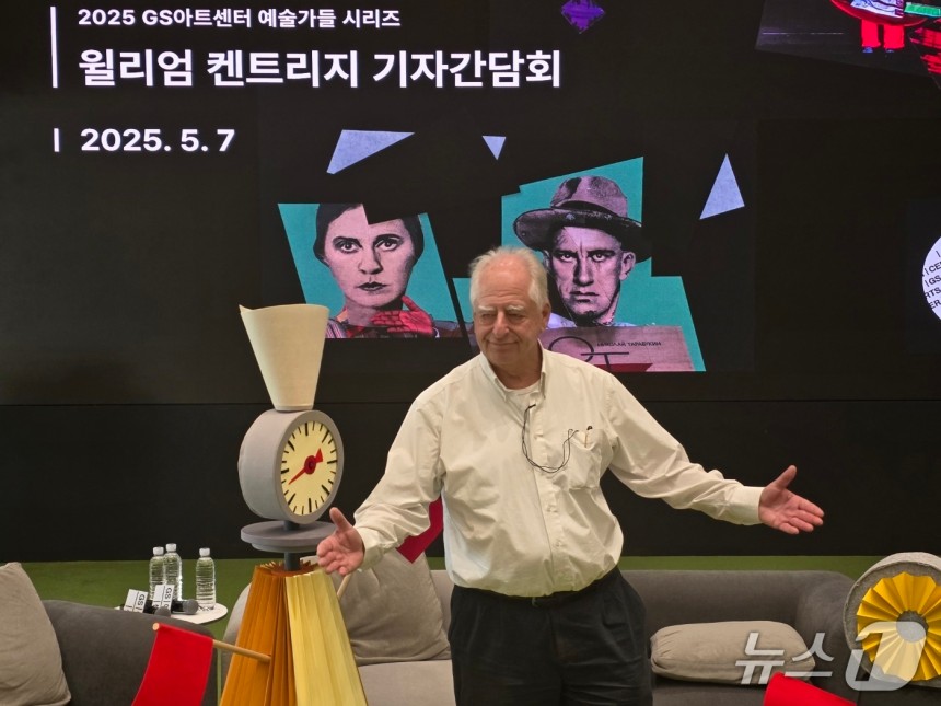 7일 윌리엄 켄트리지가 기자간담회를 갖고 있다.ⓒ 뉴스1 김정한 기자