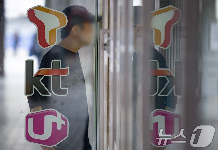 서울의 한 휴대폰 판매 대리점의 모습.2024.9.6/뉴스1 ⓒ News1 이재명 기자