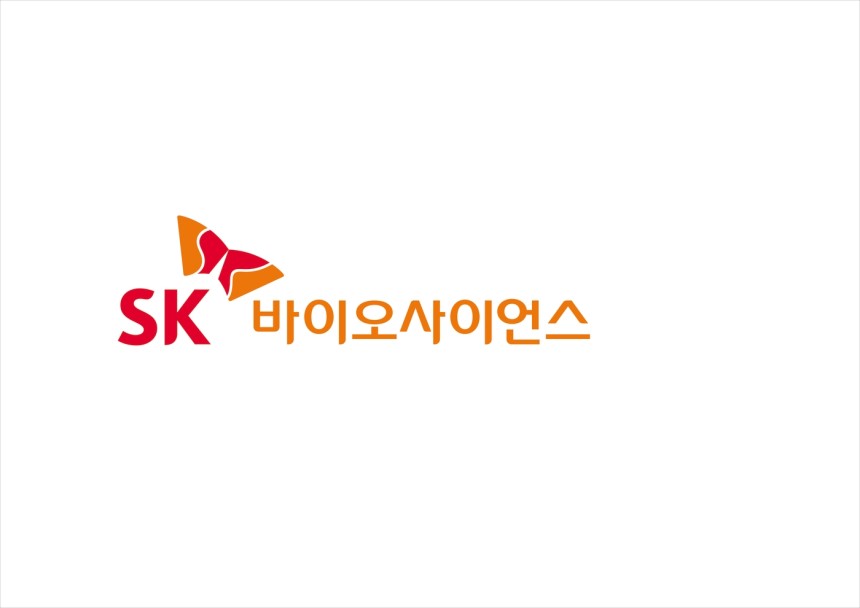 SK바이오사이언스 CI./SK바이오사이언스 제공
