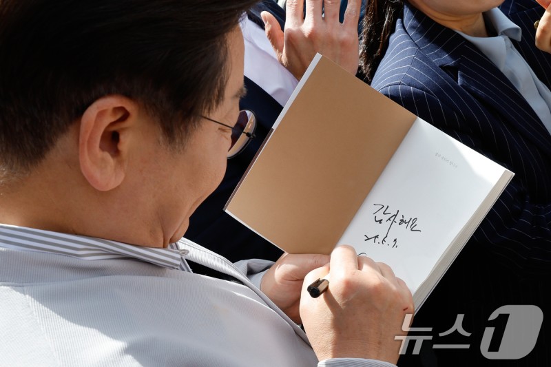 <b>이재명</b> 파기환송심 이어 <b>대장동 재판</b>도 대선 후로 연기