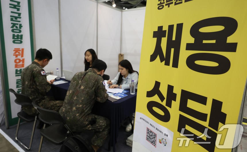 7일 경기 고양시 킨텍스에서 열린 국군장병 취업박람회에서 장병들이 취업 상담을 받고 있다.2025.5.7/뉴스1 ⓒ News1 허경 기자