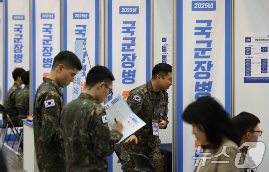 7일 경기 고양시 킨텍스에서 열린 국군장병 취업박람회에서 장병들이 취업 상담을 받고 있다.2025.5.7/뉴스1 ⓒ News1 허경 기자