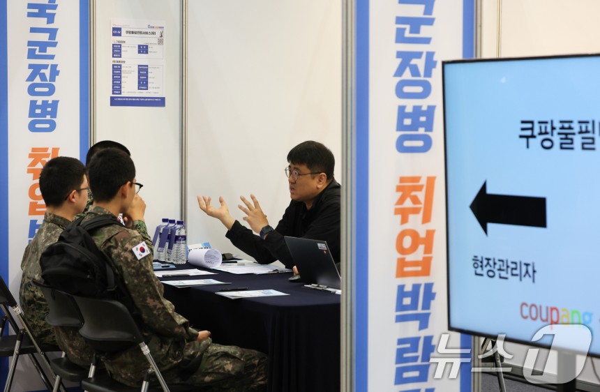 7일 경기 고양시 킨텍스에서 열린 국군장병 취업박람회에서 장병들이 취업 상담을 받고 있다.2025.5.7/뉴스1 ⓒ News1 허경 기자