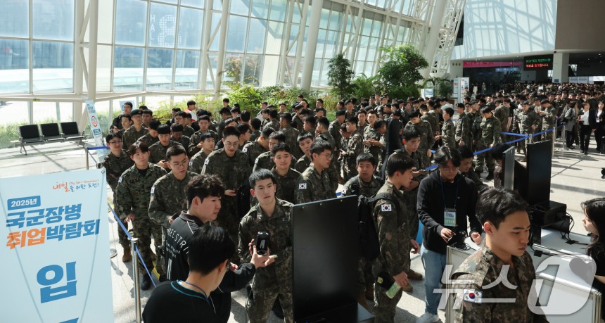 7일 경기 고양시 킨텍스에서 열린 국군장병 취업박람회에서 장병들이 입장하고 있다.2025.5.7/뉴스1 ⓒ News1 허경 기자