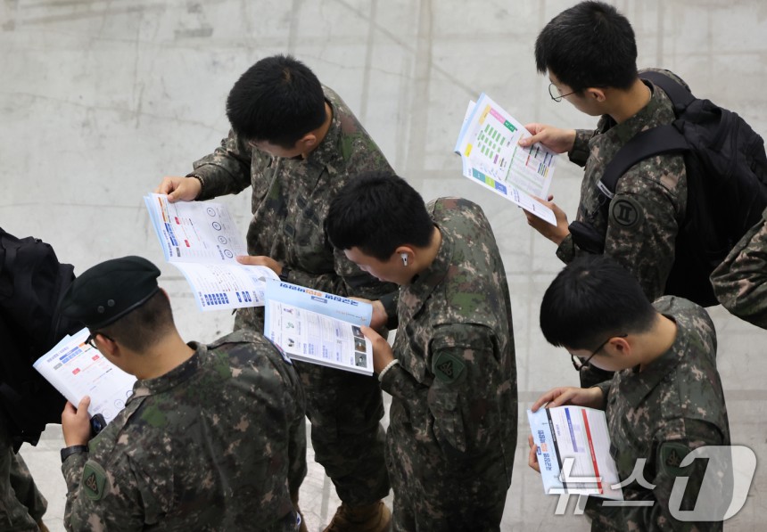 7일 경기 고양시 킨텍스에서 열린 국군장병 취업박람회에서 장병들이 안내 책자를 보고 있다.2025.5.7/뉴스1 ⓒ News1 허경 기자